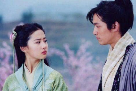 仙剑奇侠传1电视剧在线观看,穿越时空的奇幻冒险之旅  第2张