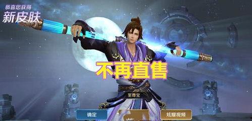 王者荣耀最新爆料s19至尊宝,荣耀归来,战神觉醒! 第2张 王者荣耀最新爆料s19至尊宝,荣耀归来,战神觉醒! 第2张