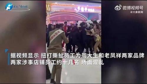 万达最新爆料新闻报道视频,揭秘企业转型背后的故事与挑战 第1张 万达最新爆料新闻报道视频,揭秘企业转型背后的故事与挑战 第1张