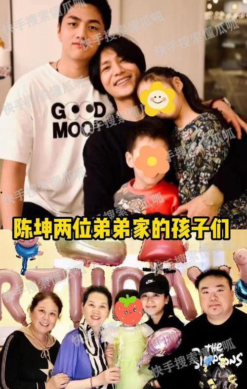 狗仔爆料两个女儿视频 第2张 狗仔爆料两个女儿视频 第2张